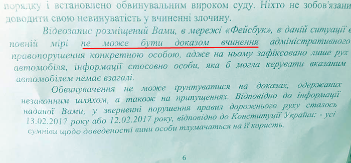 автівка Сергія Моргунова фото