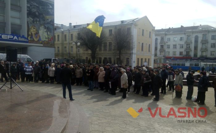віче фото
