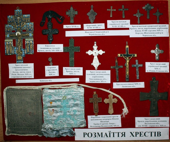 Музей хреста фото