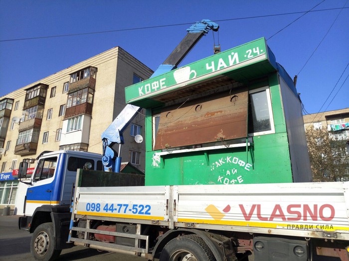 ринок "Світанок" фото