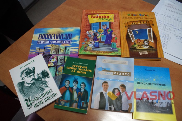 книжки для вінницького мера фото