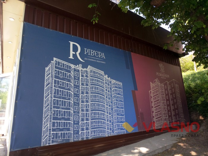 ЖК Рів'єра у Вінниці фото