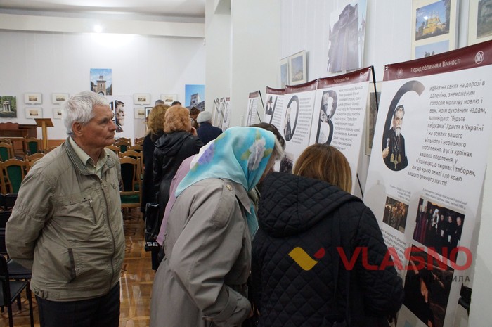 виставка, присвячена Йосипу Сліпому у Вінниці фото