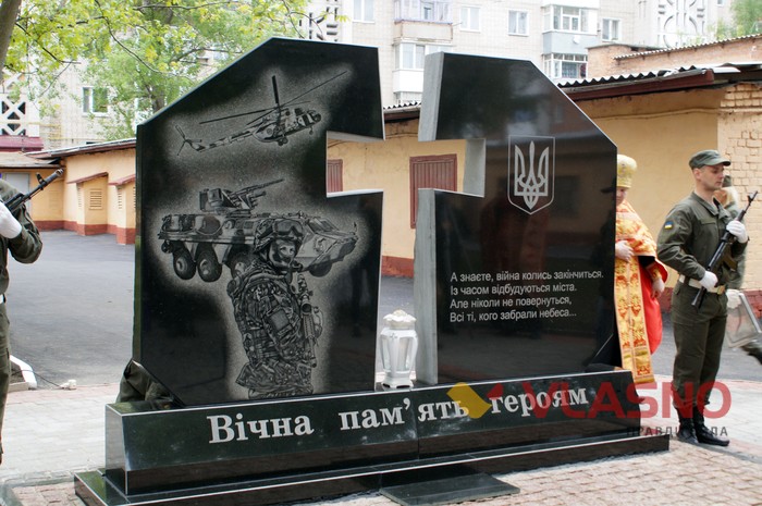 меморіал загиблим нацгвардійцям у Вінниці фото