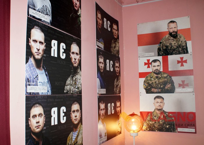 виставка "Якби не війна" фото