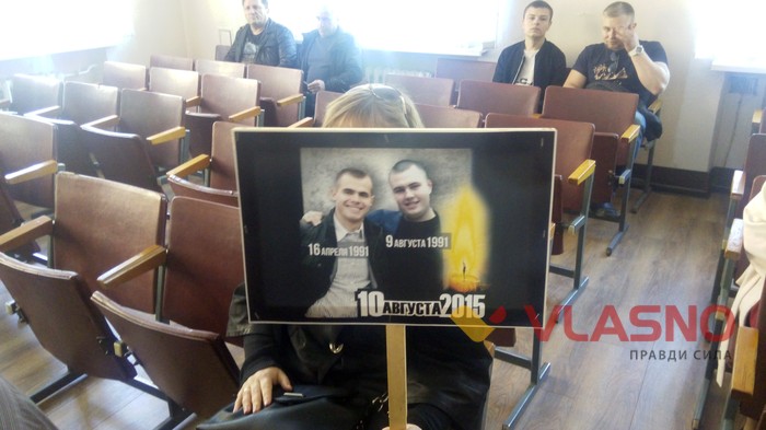 слухання в апеляційному суді Вінницької області фото