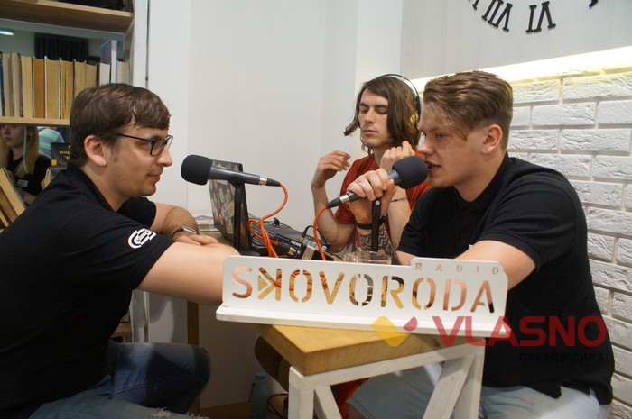 радіо Сковорода фото