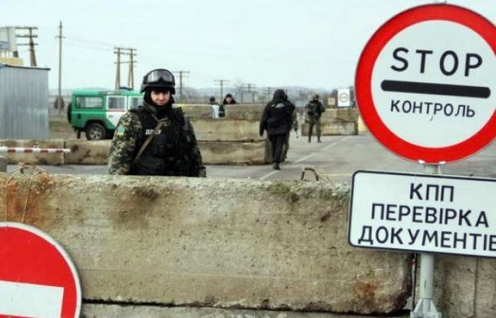 в'їзд у зону АТО фото