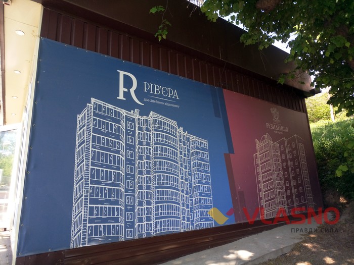 нові житлові квартали Вінниці фото