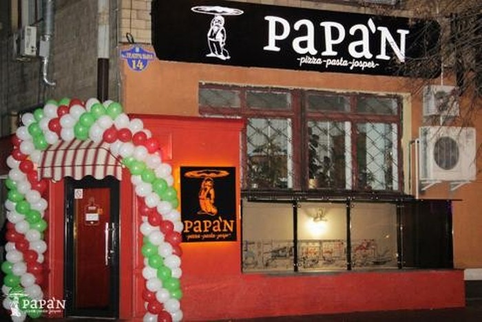 кафе "Папан" у Вінниці фото