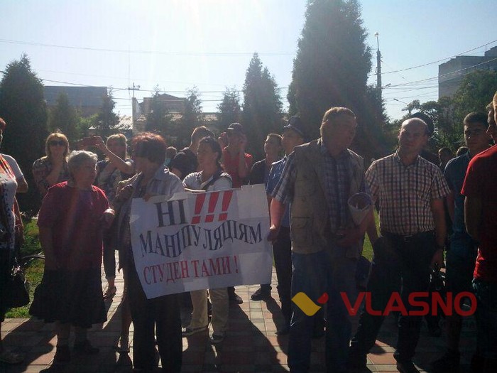 протест у справі Агрономічного під амінсудом фото