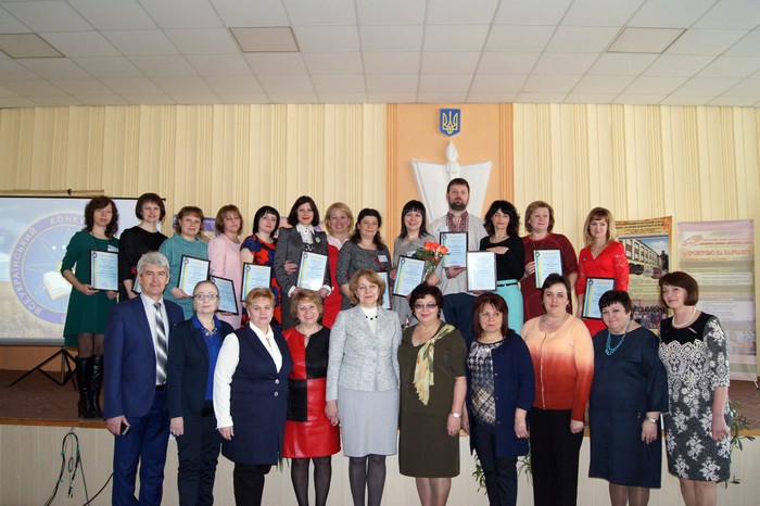 Учитель року фото