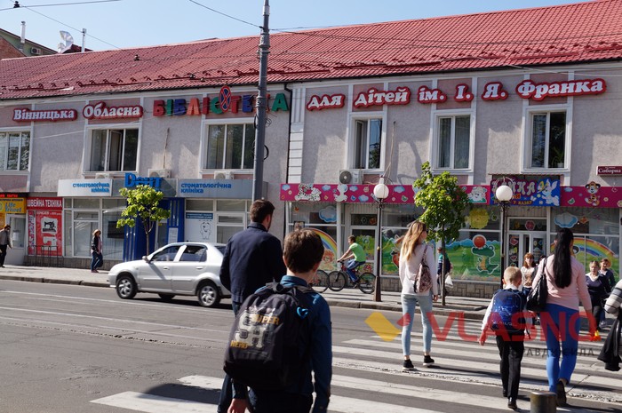 дитяча бібліотека Франка у Вінниці фото