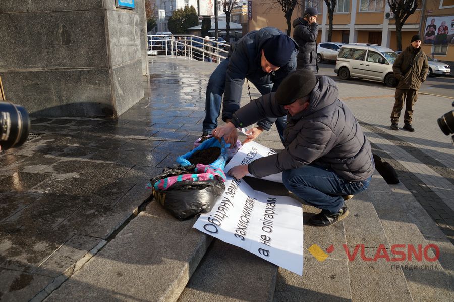 АТОвці під ОДА фото