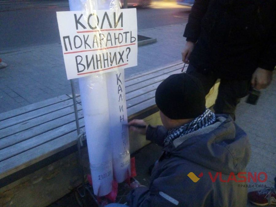 Центром Вінниці провезли підпалені «ракети»: вимагають знайти винних у вибухах артскладів 