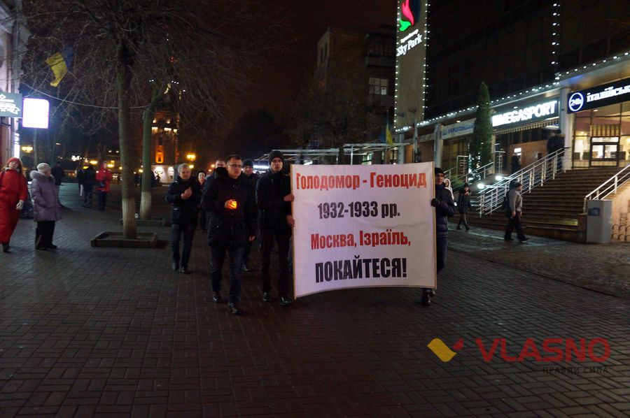 хода до вшанування Голодомору у Вінниці фото