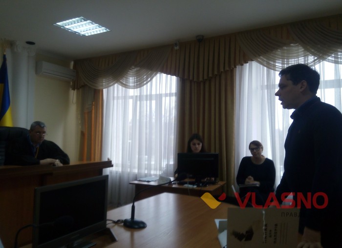 суд по Власно інфо фото