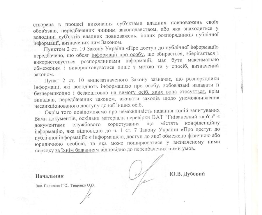 gnivanskiy-karer-4