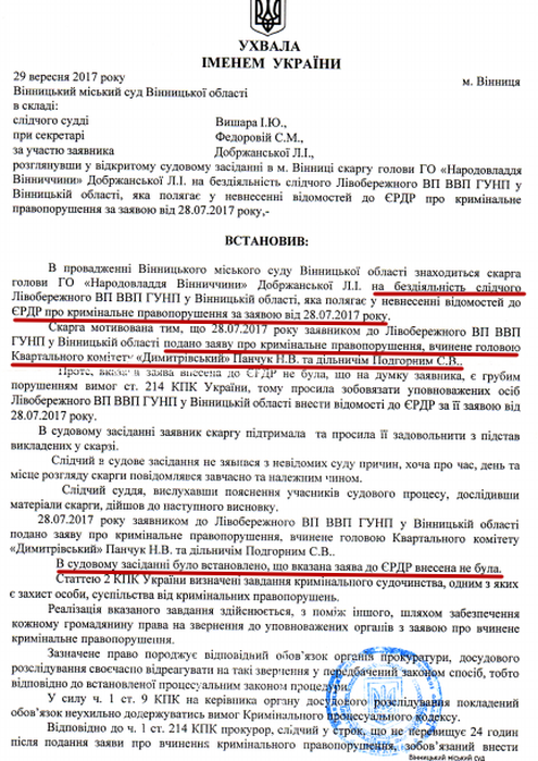 смітник на кладовищі фото