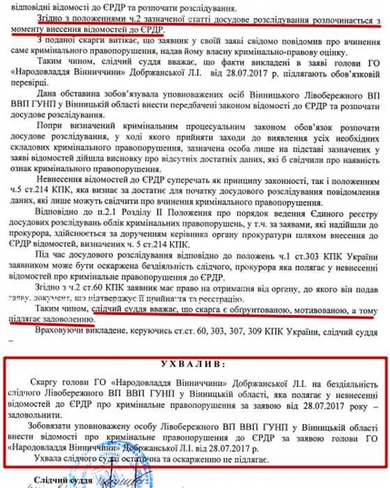 смітник на кладовищі фото