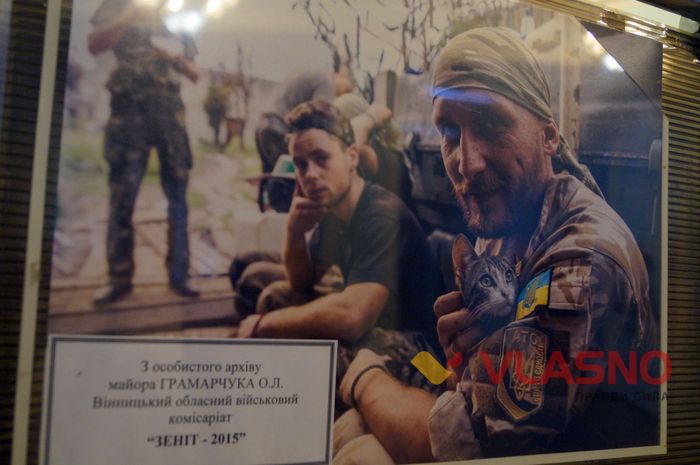 виставка "Вінничани в АТО" фото