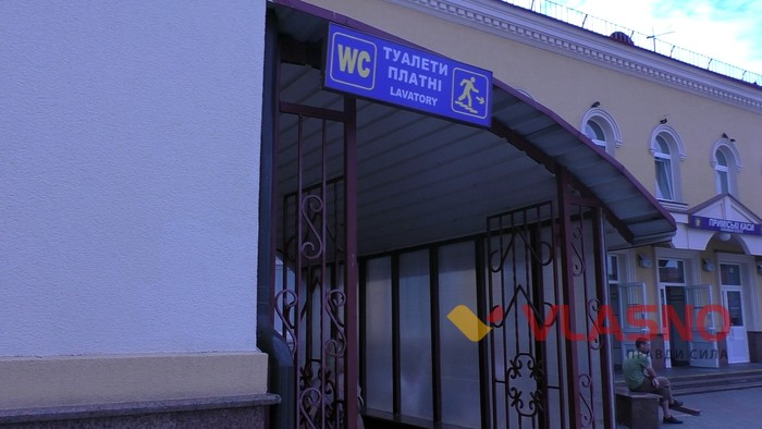 дефіцит туалетів у Вінниці фото