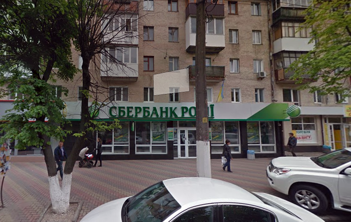 санкційні українські підприємства фото