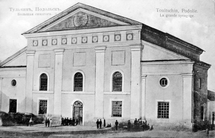 дореволюційний Тульчин фото