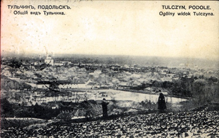 дореволюційний Тульчин фото