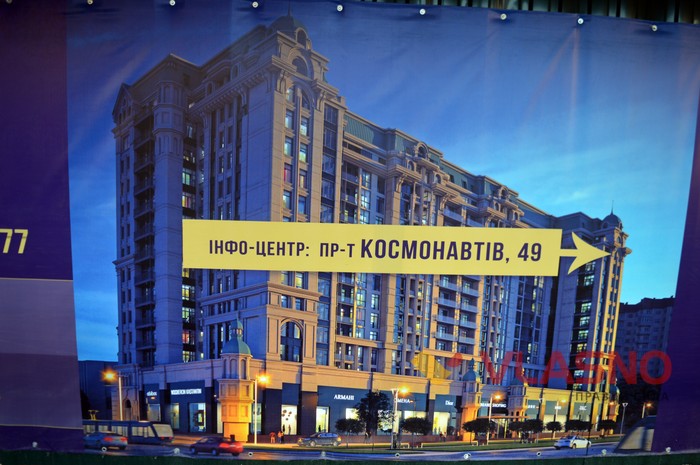 житловий комплекс "Прем'єр тауер" у Вінниці фото