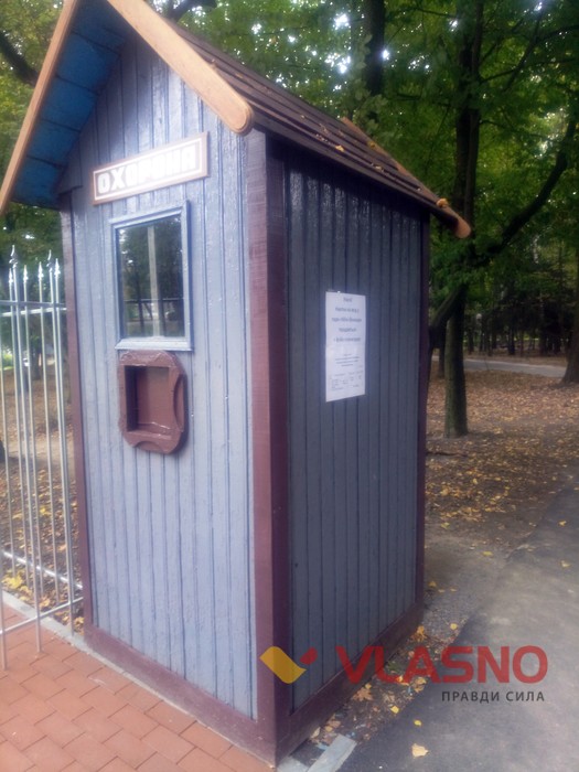 вартість міні Вінниці фото