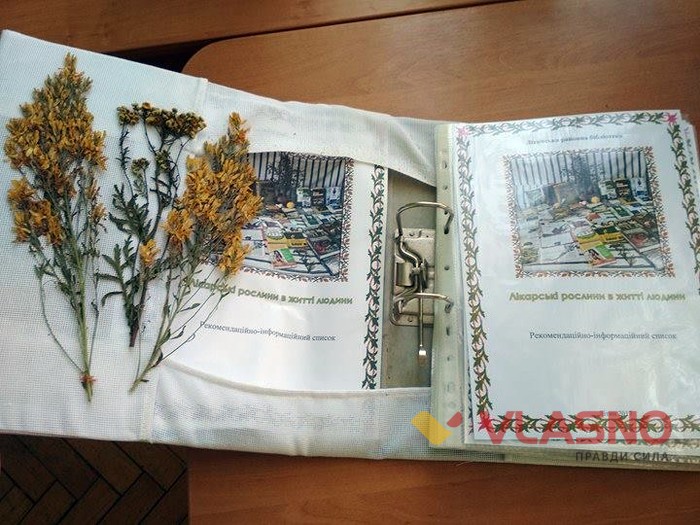 конкурс книг бібліотекарів Вінниччини фото