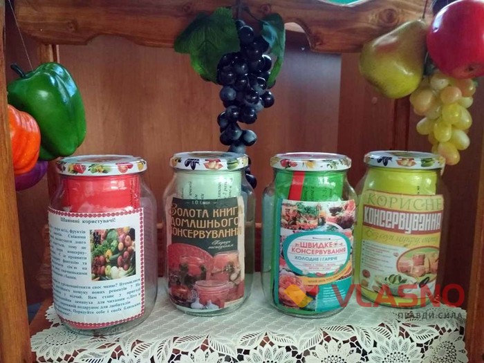 конкурс книг бібліотекарів Вінниччини фото
