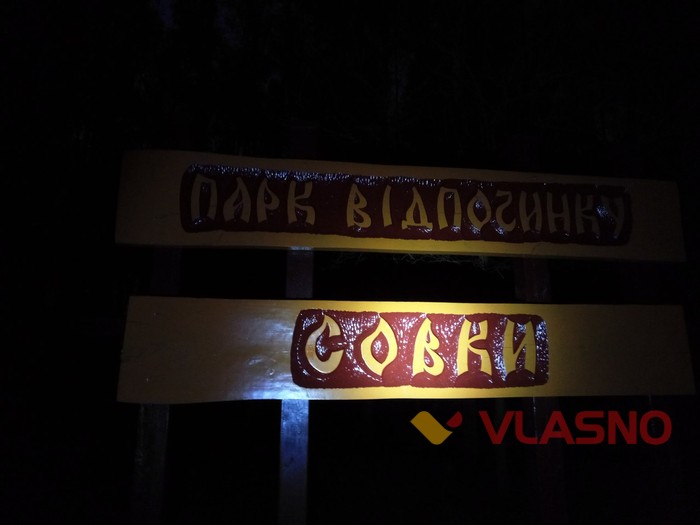 Жмеринська вулиця в Києві фото
