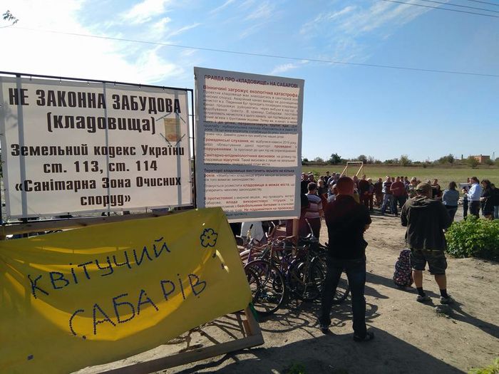 Нардеп у Вінниці не зміг потрапити на будівництво кладовища (ФОТО, ВІДЕО)