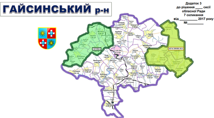 Гайсинський район фото
