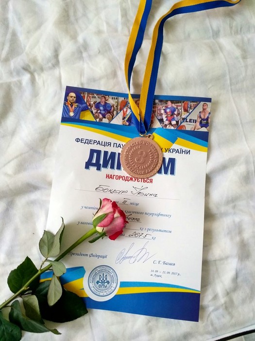 Ірина Бондар фото