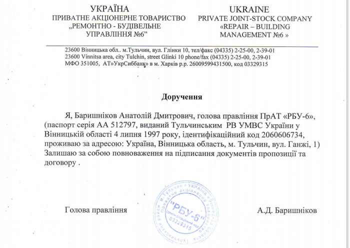 Капітальний ремонт центру первинної медицини у Тульчині  фото