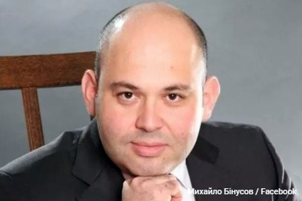 Михайло Бінусов фото