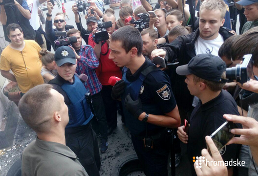 стерли символи Революції фото