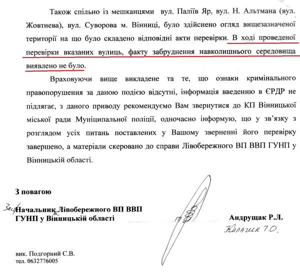 сміттєзвалище на цвинтарі фото