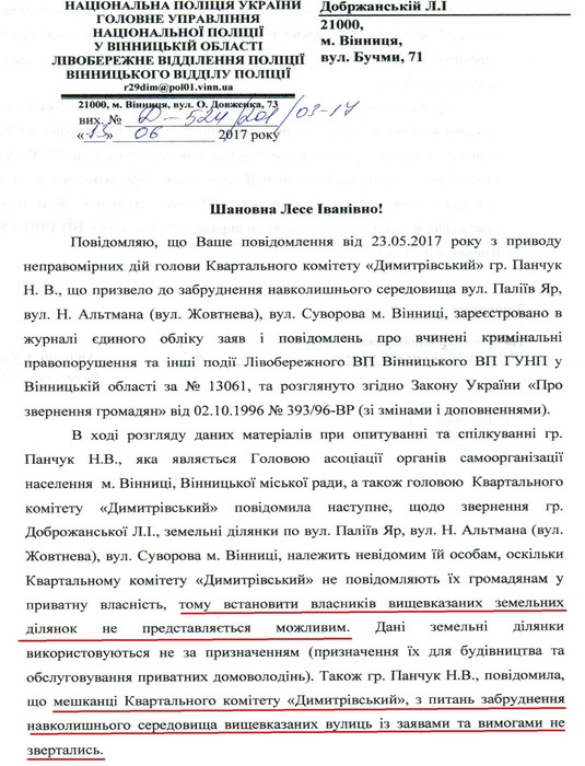 сміттєзвалище на цвинтарі фото
