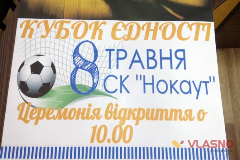 Донеччани покликали у Вінницю студентів з різних міст