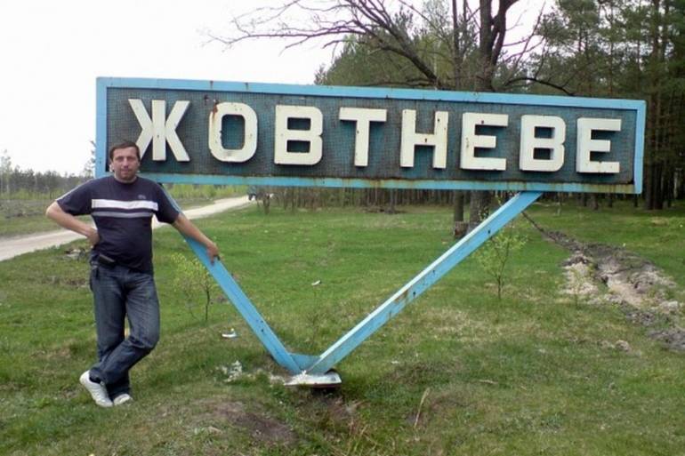 Жовтневе фото