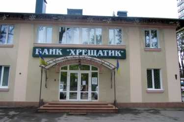 банк Хрещатик фото