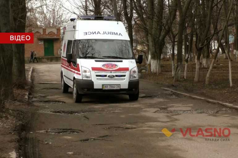 швидка допомога фото