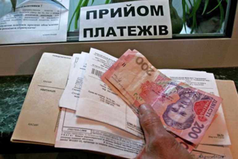 платіжка за комунальні послуги фото