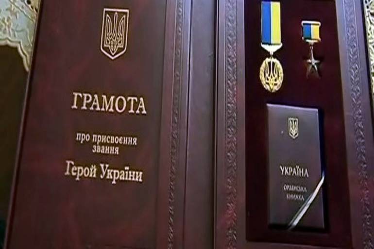 Скажи, хто твій герой, і я скажу, хто ти