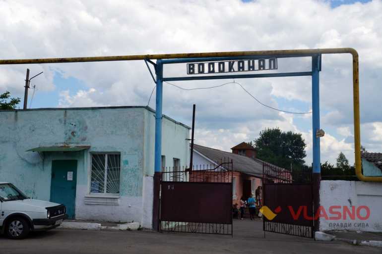 Жмеринкаводоканал фото