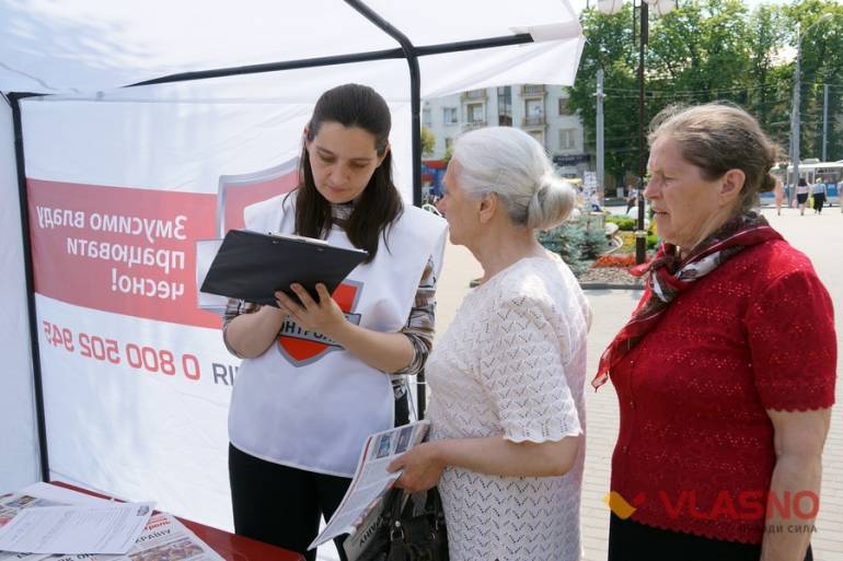 "Народний контроль" у Вінниці фото